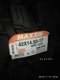 Шина всесезонная MAXXIS M-8060 42X14.5-17 121K(диагональная)